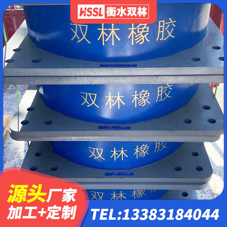三亚LRB橡胶隔震支座400(II型)厂家 三亚LNR水平力分散力型橡胶隔震支座源头工厂 三亚建筑橡胶隔震支座LRB600厂家 三亚楼梯抗震支座什么价格