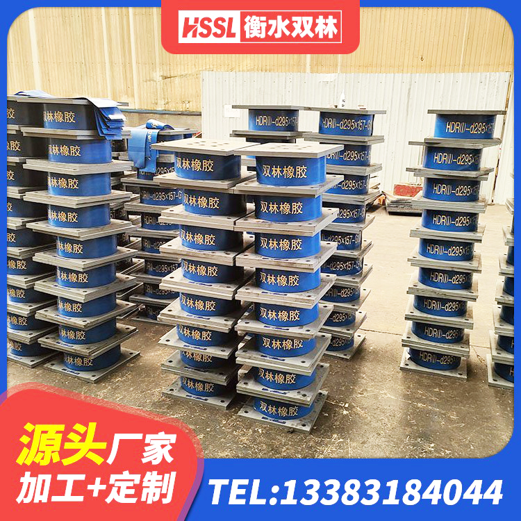 三亚LRB橡胶隔震支座400(II型)厂家 三亚LNR水平力分散力型橡胶隔震支座源头工厂 三亚建筑橡胶隔震支座LRB600厂家 三亚楼梯抗震支座什么价格 - 第8张