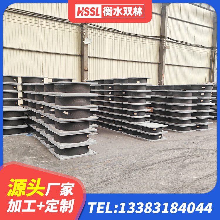 三亚LNR300隔震支座厂家电话 三亚铅芯隔振支座源头工厂 三亚LNR600橡胶支座 三亚LNR400支座多少钱 - 第8张