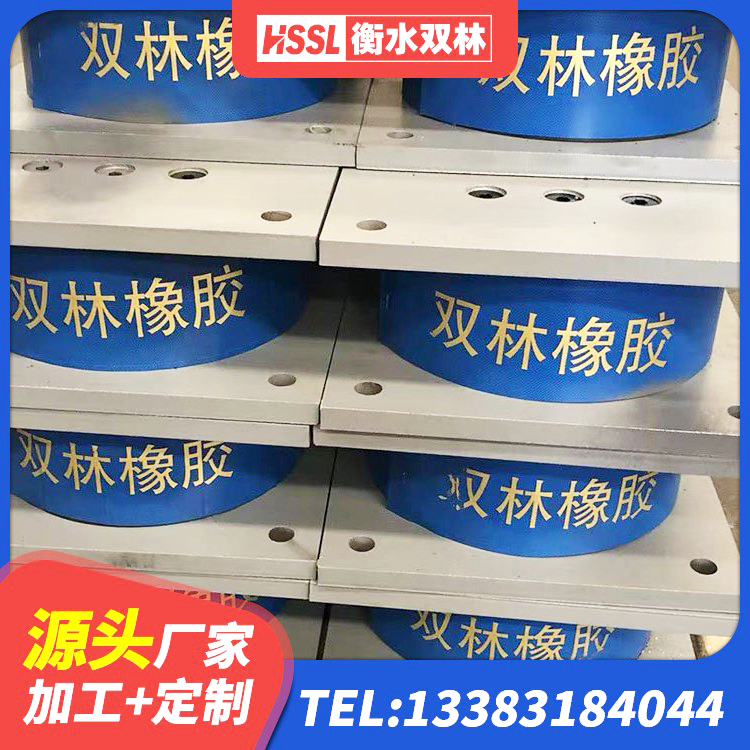 三亚天然隔震支座(LNR) 三亚建筑橡胶隔震支座定做源头工厂 三亚LNR1100隔震支座厂家电话 三亚HDR型高阻尼隔震橡胶支座生产厂家 - 第2张