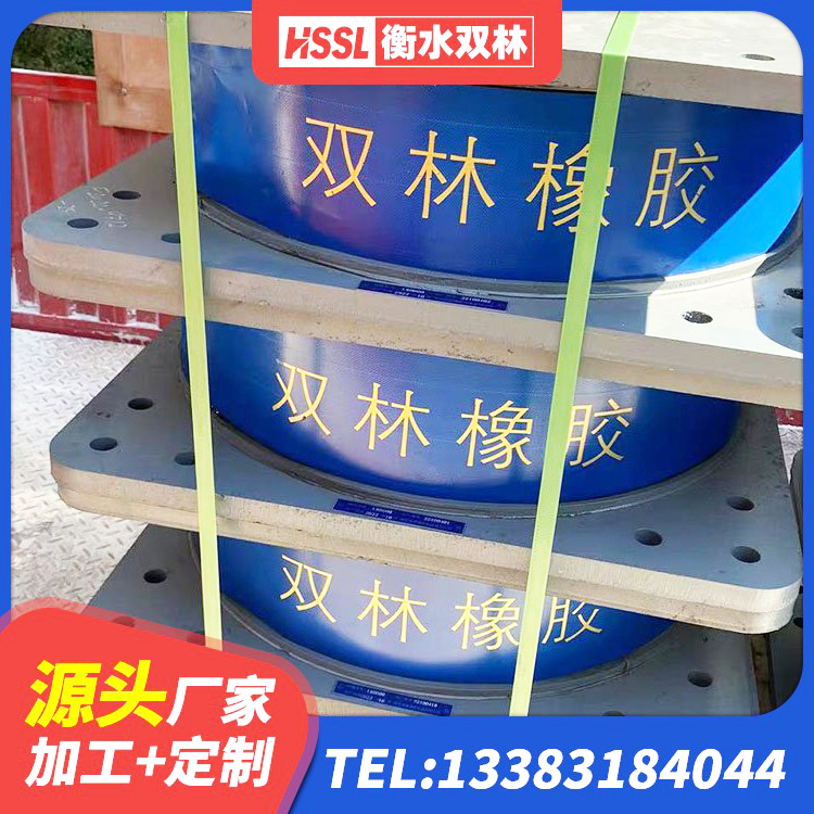 三亚抗震固定饺支座多少钱 三亚橡胶隔震支座定制 三亚LRB500隔震支座厂家电话 三亚建筑隔震减震支座厂家