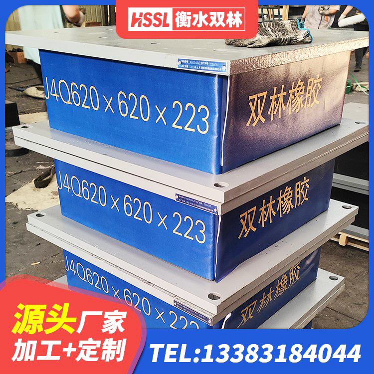 三亚教学楼隔震支座 三亚橡胶组合隔震支座生产厂家 三亚橡胶隔震支座价格厂家 三亚LNR700天然隔震支座厂家 - 第4张
