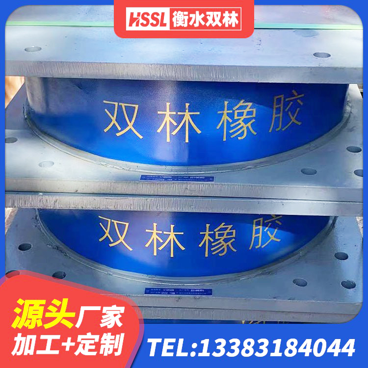 三亚叠层隔震支座多少钱 三亚LRB700铅芯橡胶隔震支座厂家 三亚HDR900高阻尼支座 三亚HDR减隔震支座源头工厂 - 第6张