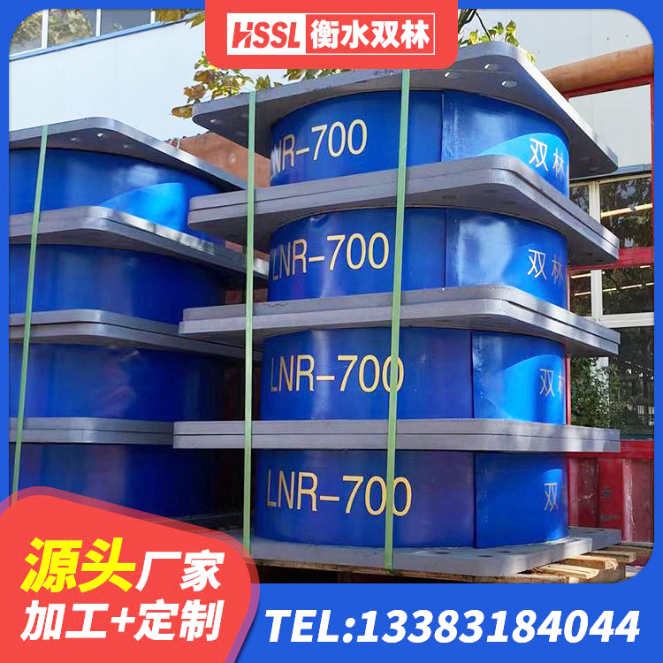 三亚LRB隔震支座900 三亚LNR400天然隔震支座 三亚橡胶楼梯支座价格 三亚建筑橡胶隔震支座定做生产厂家 - 第10张