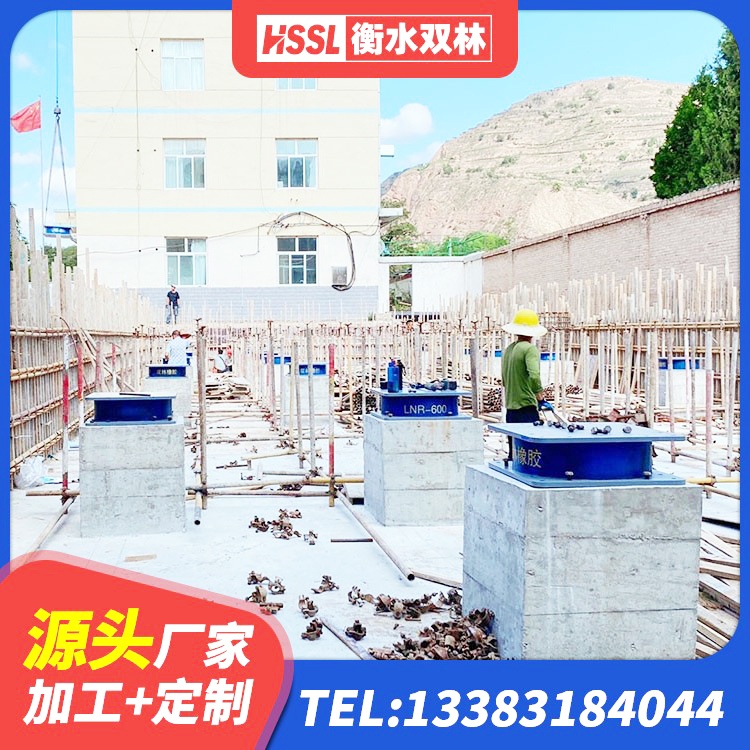 三亚隔震支座多钱 三亚矩形高阻尼隔震支座厂家电话 三亚建筑隔震支座LRB600 三亚LNR600隔震支座多少钱 - 第4张