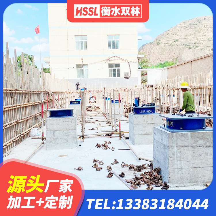 三亚抗震固定饺支座多少钱 三亚橡胶隔震支座定制 三亚LRB500隔震支座厂家电话 三亚建筑隔震减震支座厂家 - 第4张