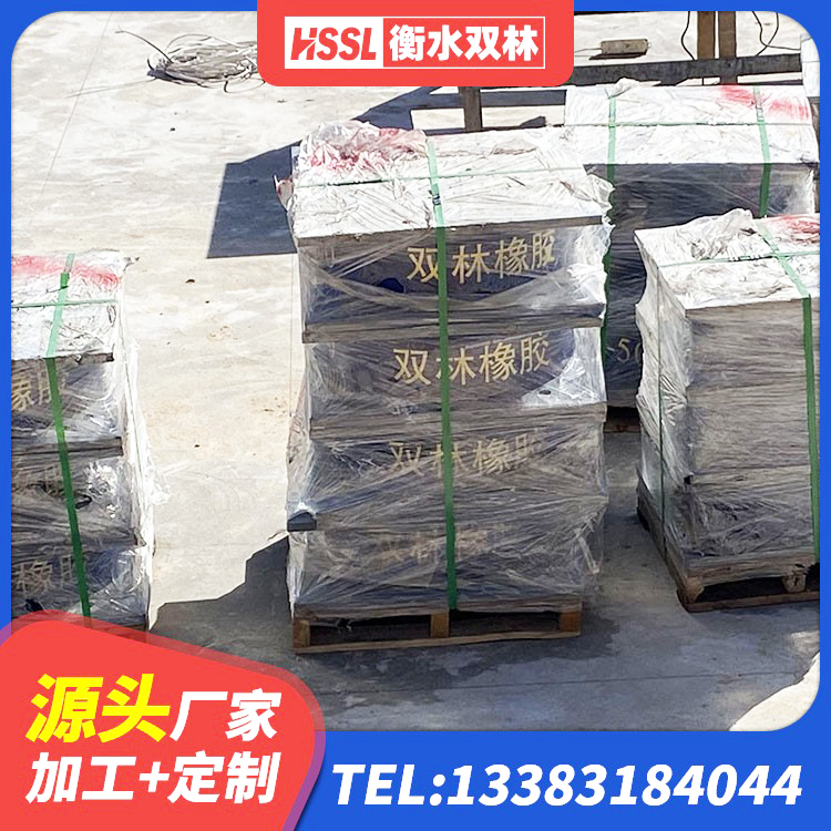 三亚天然隔震支座(LNR) 三亚建筑橡胶隔震支座定做源头工厂 三亚LNR1100隔震支座厂家电话 三亚HDR型高阻尼隔震橡胶支座生产厂家 - 第8张