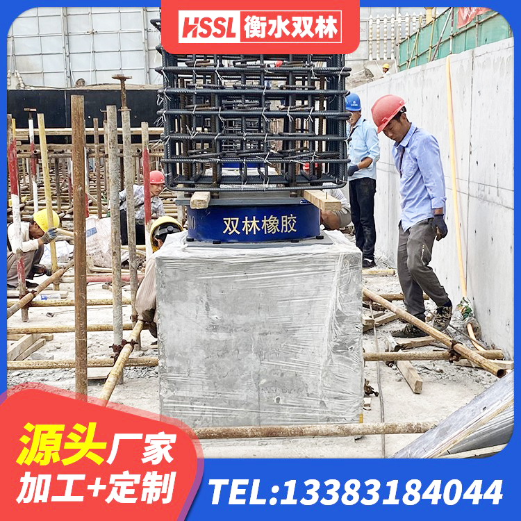 三亚阻尼隔震橡胶支座生产厂家 三亚减震橡胶隔震支座源头工厂 三亚抗震隔震支座源头工厂 三亚建筑隔震支座I型厂家 - 第5张