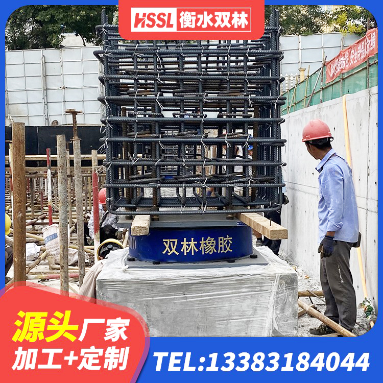 三亚建筑高阻尼支座源头工厂 三亚隔震阻尼橡胶支座多少钱 三亚建筑铅芯抗震支座源头工厂 三亚厚叠层隔震支座源头工厂 - 第2张