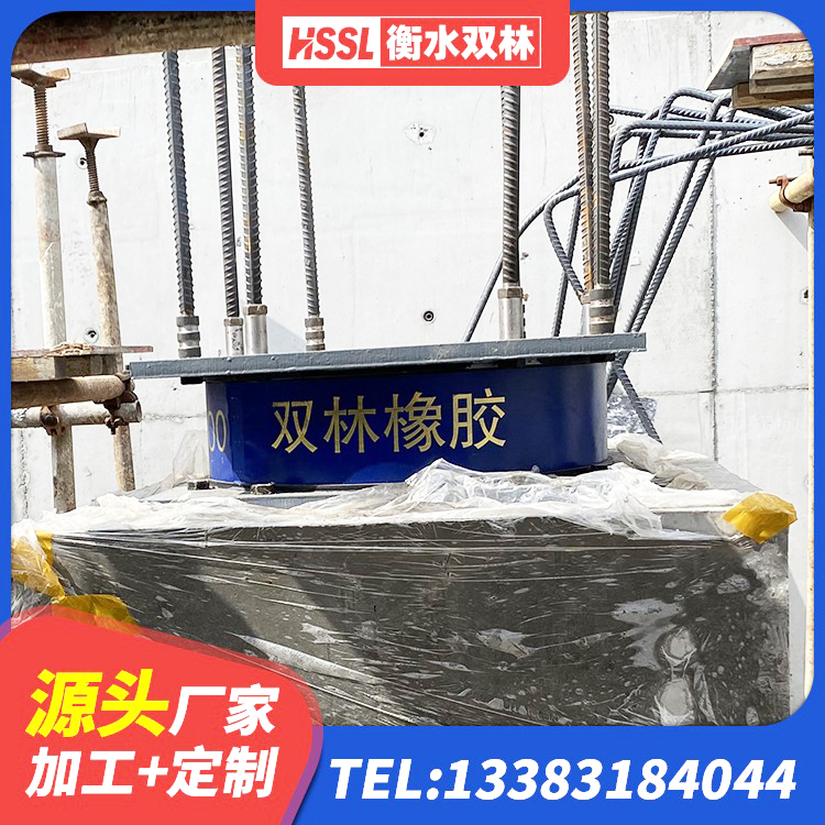三亚阻尼隔震橡胶支座生产厂家 三亚减震橡胶隔震支座源头工厂 三亚抗震隔震支座源头工厂 三亚建筑隔震支座I型厂家 - 第7张