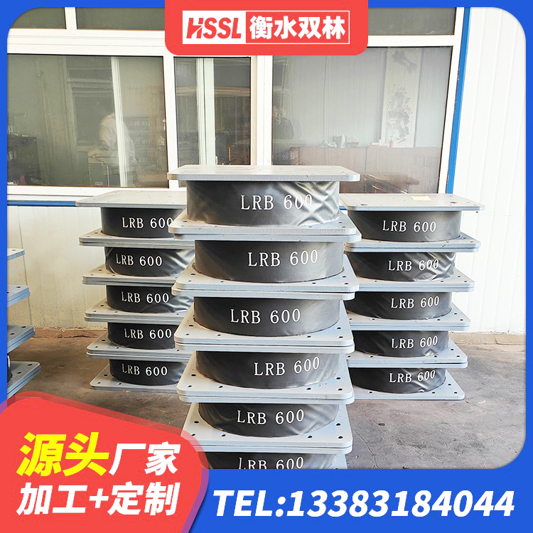 三亚天然隔震支座(LNR) 三亚建筑橡胶隔震支座定做源头工厂 三亚LNR1100隔震支座厂家电话 三亚HDR型高阻尼隔震橡胶支座生产厂家 - 第10张