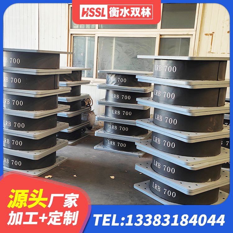 三亚LNR型橡胶隔震支座源头工厂 三亚抗震橡胶支座多少钱 三亚建筑隔震支座商家源头工厂 三亚减震隔震支座厂商生产厂家 - 第2张