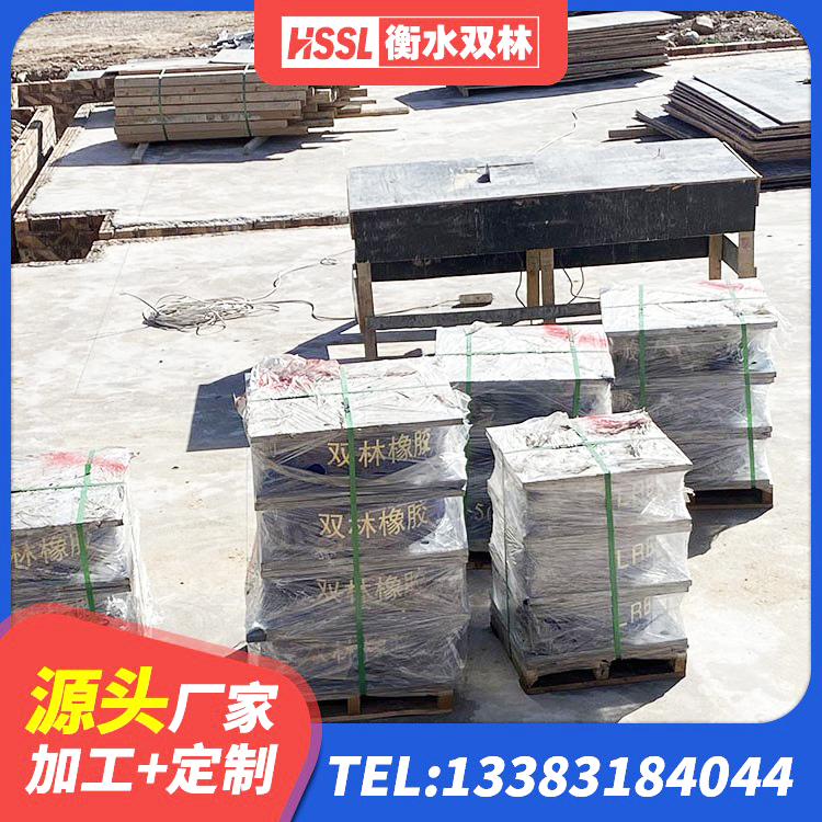 三亚防震橡胶支座什么价格 三亚HDR1100高阻尼支座厂家 三亚圆形高阻尼隔震支座 三亚天然橡胶支座 - 第4张