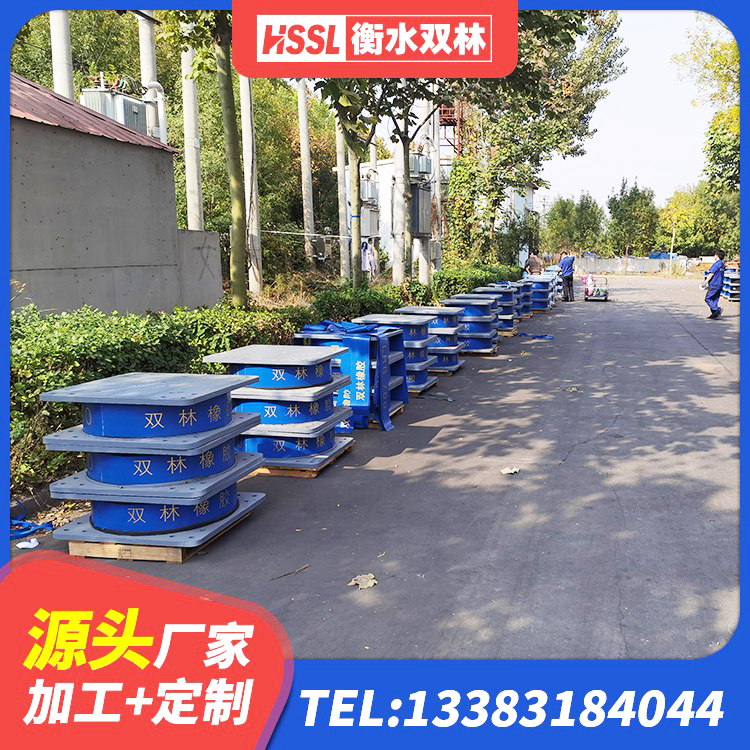 三亚天然隔震支座(LNR) 三亚建筑橡胶隔震支座定做源头工厂 三亚LNR1100隔震支座厂家电话 三亚HDR型高阻尼隔震橡胶支座生产厂家 - 第6张