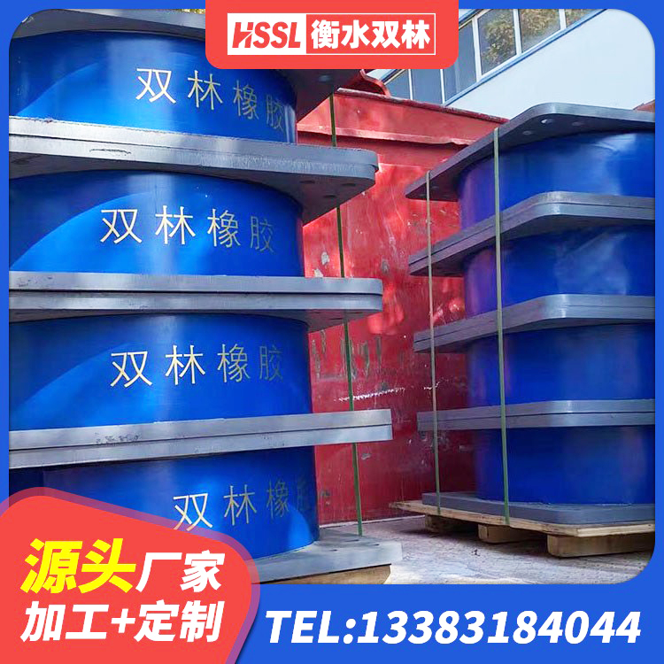 三亚教学楼隔震支座 三亚橡胶组合隔震支座生产厂家 三亚橡胶隔震支座价格厂家 三亚LNR700天然隔震支座厂家