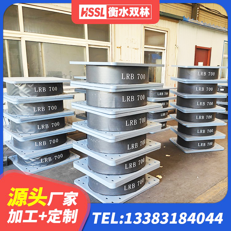 三亚阻尼隔震橡胶支座生产厂家 三亚减震橡胶隔震支座源头工厂 三亚抗震隔震支座源头工厂 三亚建筑隔震支座I型厂家 - 第9张