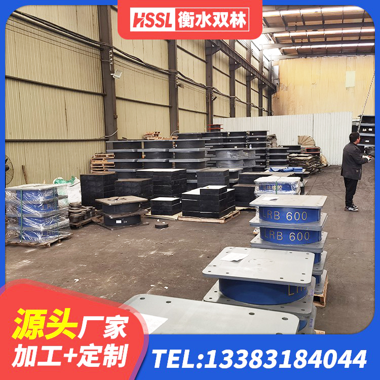 三亚铅芯隔震支座LRB900生产厂家 三亚LNR600天然橡胶支座 三亚LNR600橡胶支座源头工厂 三亚建筑橡胶隔震支座哪里好 - 第3张