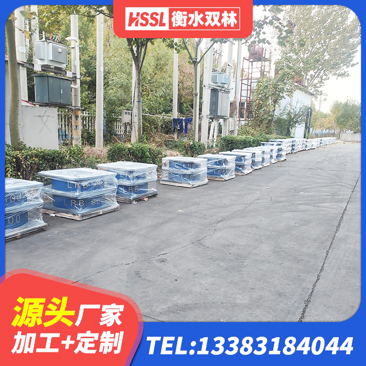 三亚隔震建筑的橡胶隔震支座 三亚HDR1400高阻尼支座厂家 三亚建筑高阻尼铅芯隔震支座源头工厂 三亚隔震支座LNRY生产厂家 - 第3张