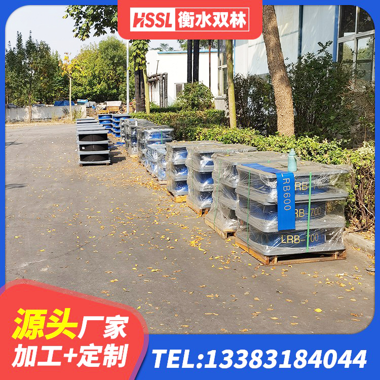 三亚抗震固定饺支座多少钱 三亚橡胶隔震支座定制 三亚LRB500隔震支座厂家电话 三亚建筑隔震减震支座厂家 - 第5张