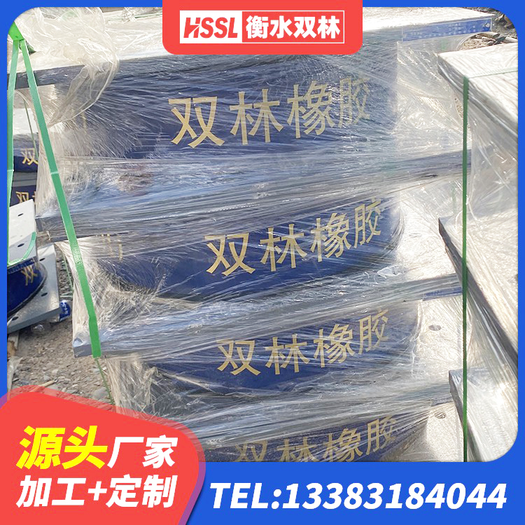 三亚LNR型橡胶隔震支座源头工厂 三亚抗震橡胶支座多少钱 三亚建筑隔震支座商家源头工厂 三亚减震隔震支座厂商生产厂家 - 第4张