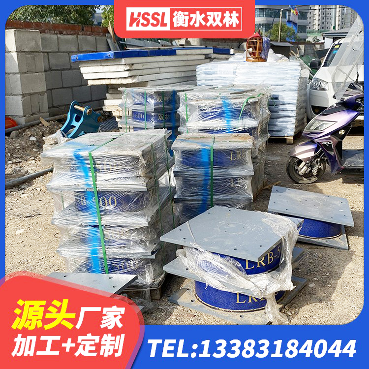 三亚LNR900支座什么价格 三亚建筑铅芯橡胶隔震支座(LRB800)厂家 三亚LNR隔震支座500(II型)生产厂家 三亚建筑抗震减振支座 - 第6张